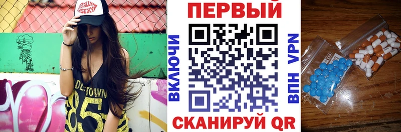 где найти   Котлас  АМФЕТАМИН 97% 
