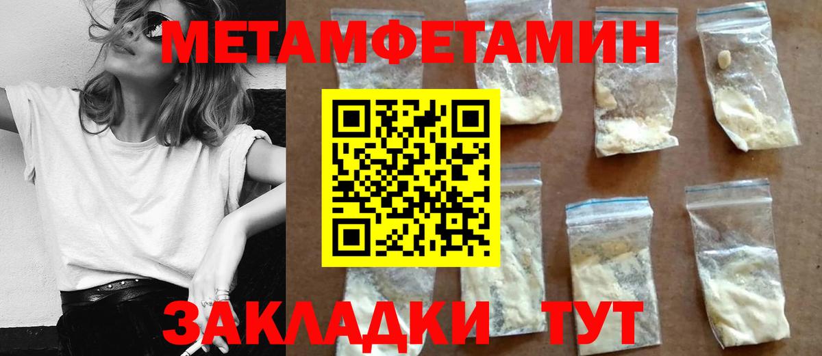 Амфетамин VHQ  Амфетамин  Котлас  АМФЕТАМИН  Вход с VPN 