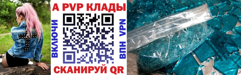 Alpha-PVP мука Котлас