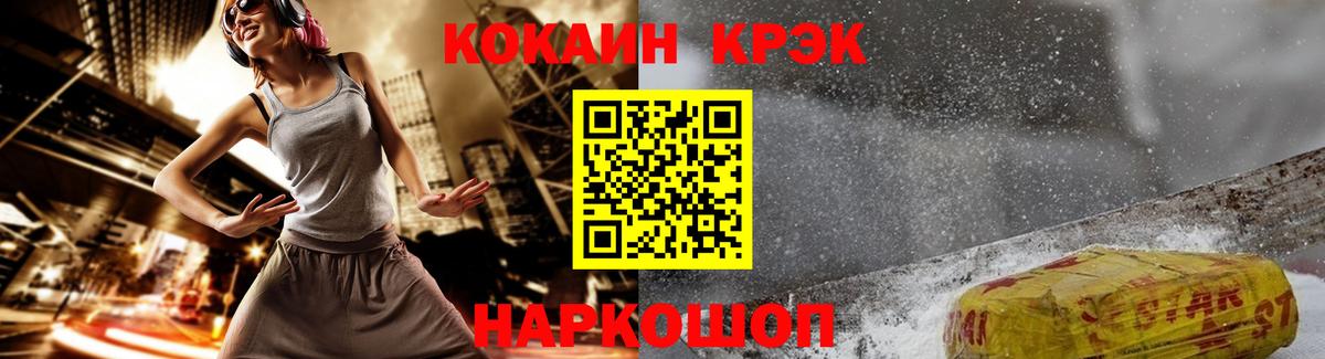 КОКАИН  Кокаин 97%  Вход с VPN  Котлас  Кокаин 99% 