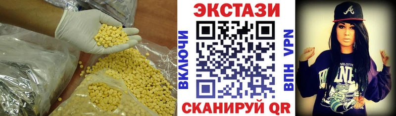 Ecstasy mix  дарк нет состав  Котлас 