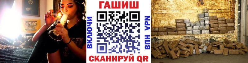 даркнет сайт  Котлас  Гашиш 40% ТГК 