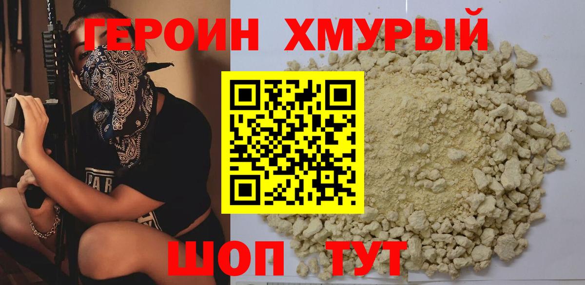 COCAIN  Котлас  Вход с VPN  МАРИХУАНА  Меф кристаллы  Гашиш  Каннабис  ГАШИШ 