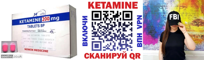 КЕТАМИН VHQ  hydra   Котлас  как найти закладки 
