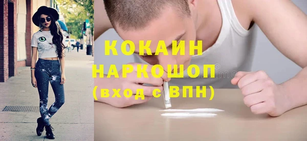 ПСИЛОЦИБИНОВЫЕ ГРИБЫ Абдулино