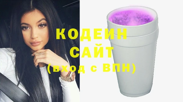 гашиш Слюдянка
