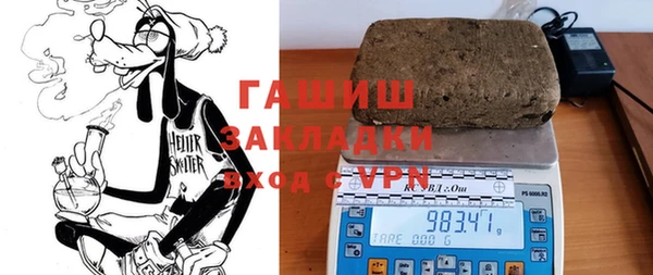 прущие грибы Алексеевка