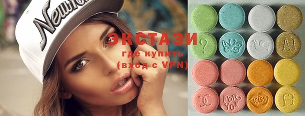 шишки Абаза
