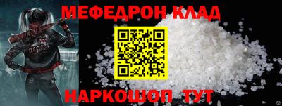 кокаин премиум Кунгур
