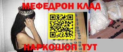 MDMA Кулебаки