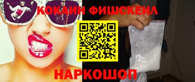 кокаин премиум Кунгур
