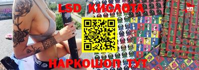 кокаин премиум Кунгур