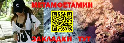 кокаин премиум Кунгур