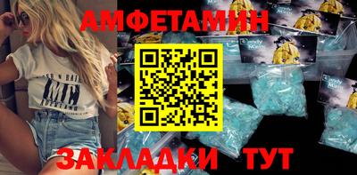 MDMA Кулебаки