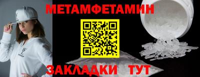 кокаин премиум Кунгур