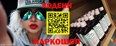 кокаин премиум Кунгур