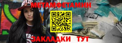 MDMA Кулебаки