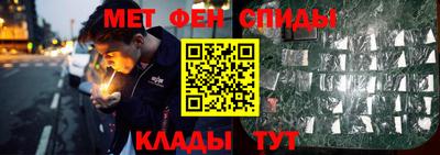 MDMA Кулебаки