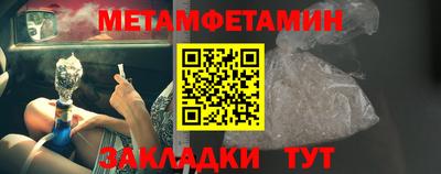 хмурый Кумертау