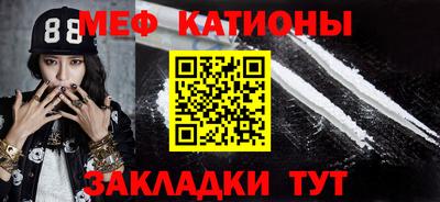 MDMA Кулебаки