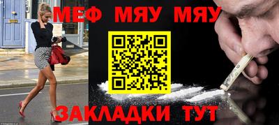 кокаин премиум Кунгур