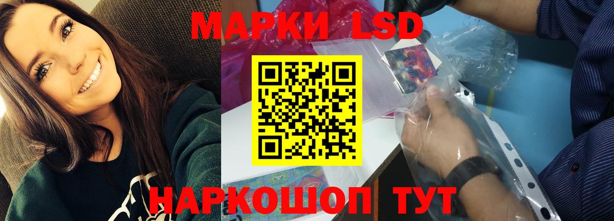 Котлас  ЛСД экстази кислота  Вход с VPN 