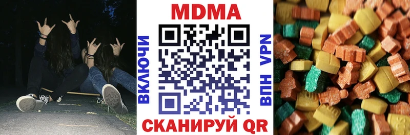 как найти закладки  мега   MDMA VHQ  Котлас 