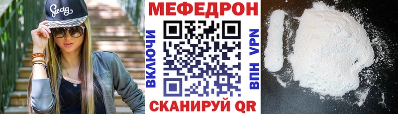 МЯУ-МЯУ VHQ  Котлас 