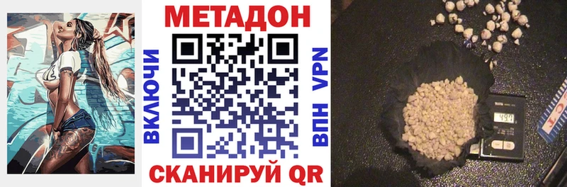 мега ссылки  наркотики  Котлас  Метадон кристалл 