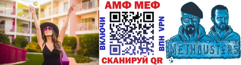 blacksprut ТОР  Котлас  Первитин пудра  купить закладку 