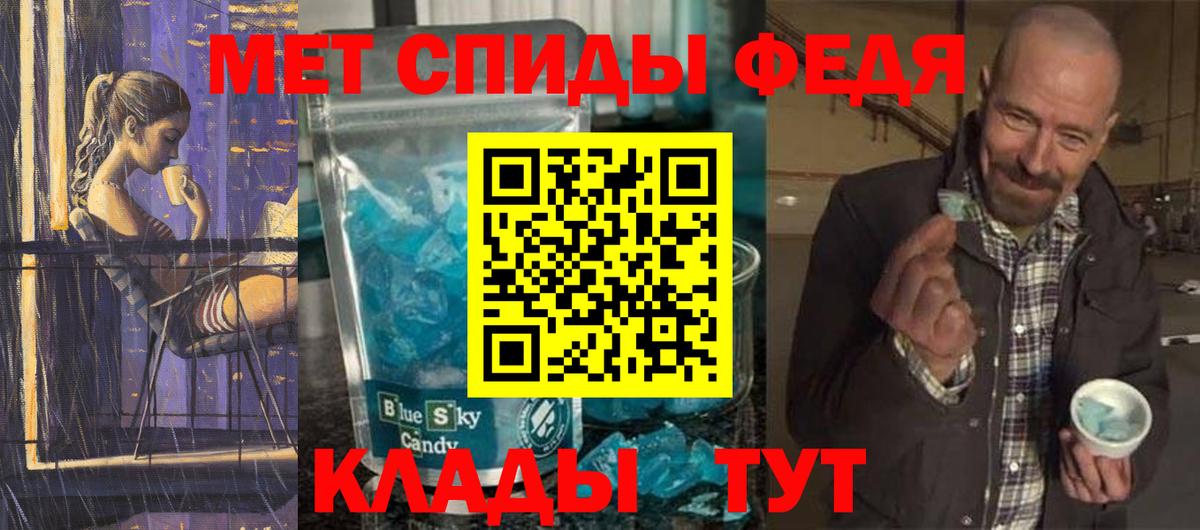 Первитин пудра  Первитин  Котлас  Первитин пудра  Вход с VPN 