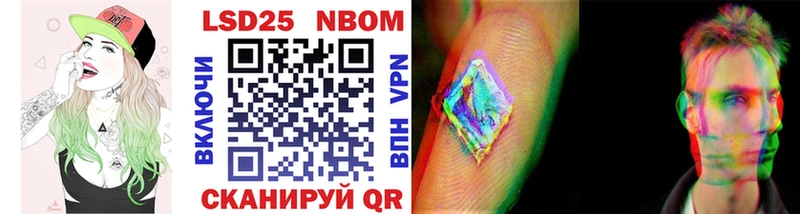 Марки NBOMe 1,8мг  продажа наркотиков  Котлас 