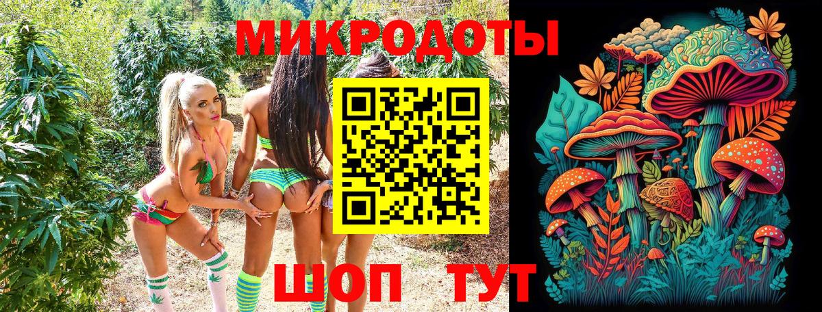 Галлюциногенные грибы прущие грибы  Галлюциногенные грибы Magic Shrooms  Вход с VPN  Котлас 