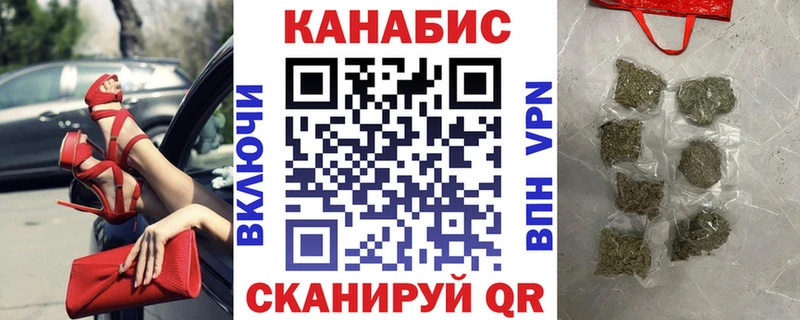 Каннабис планчик  Котлас 
